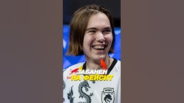 🧨Его Забанили на Фейсите в CS 2 #cs2 #кс2