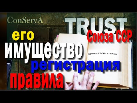 Дело Путина, следователь Зыков и Двадцатый трест | РЕАЛЬНЫЙ РАЗГОВОР