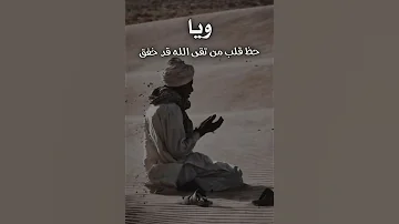إلى الله نمضي للمنشد خالد الغامدي تمر بنا الأيام سرعى كأننا نرى سرعة الأيام كالبرق إن برق Shorts 