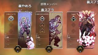 もこう、はんじょうとAPEX 【おおえのたかゆき】【2021/06/22】