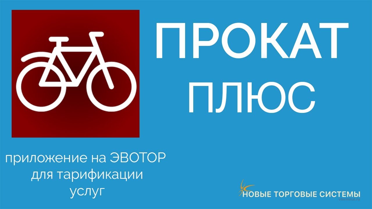 Приложение приор плюс Приложение приор плюс
