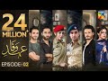 Ehd e Wafa Episode 2 | English Sub | Digitally Presented by Master Paints HUM TV Drama 29 Sep 2019