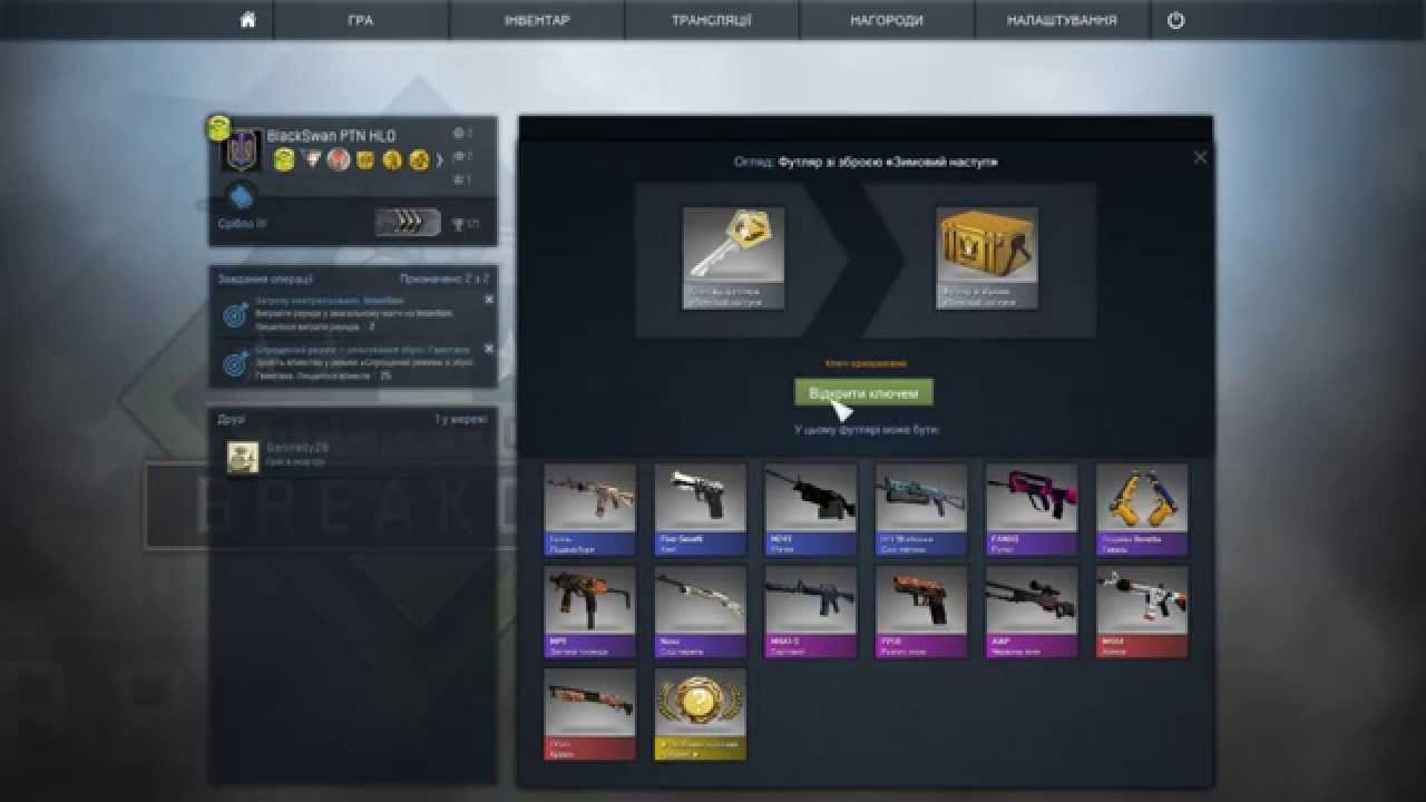 CS:GO Winter Offensive box unboxing #1