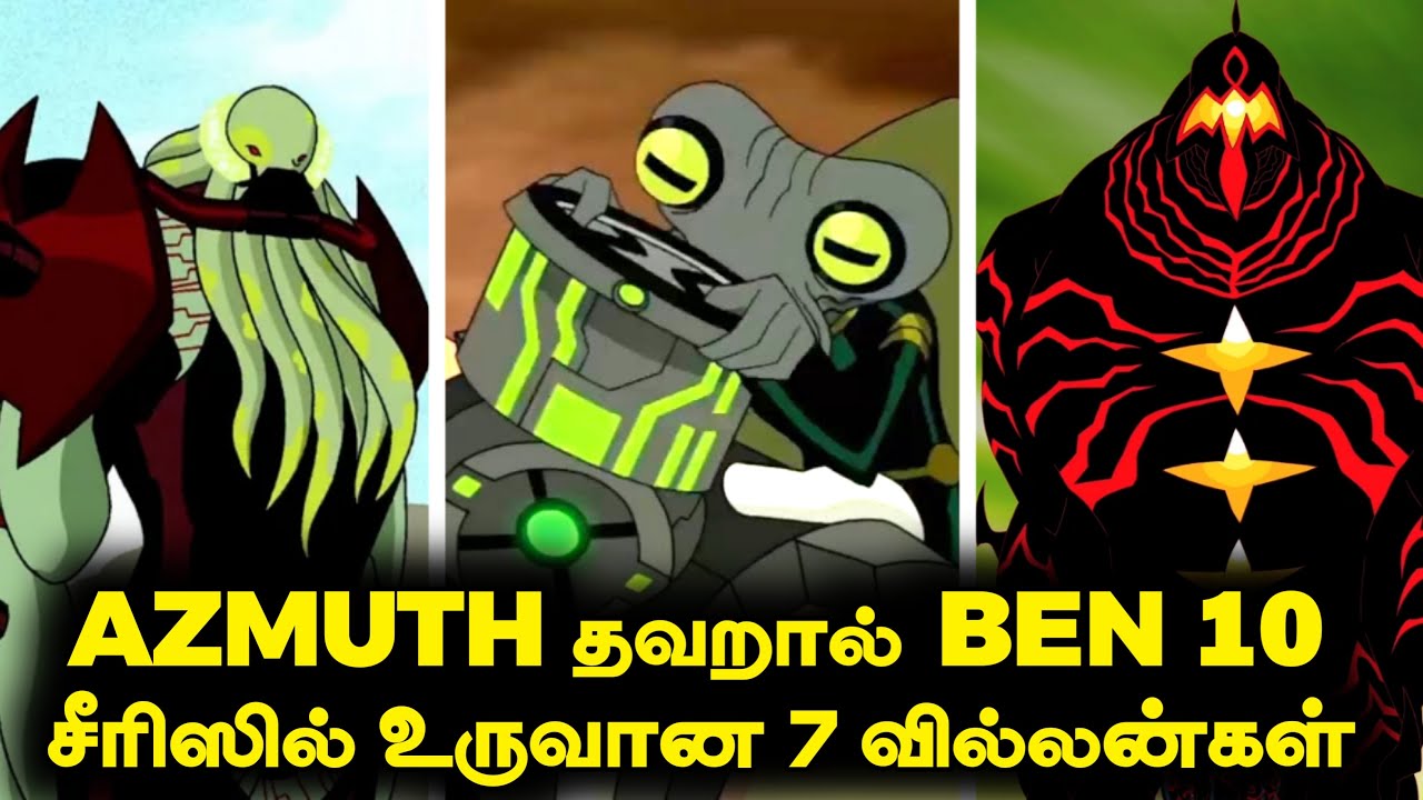 Top 7 Ben 10 Villains Who Created By Azmuth Mistakes Explained ( தமிழ் ) 