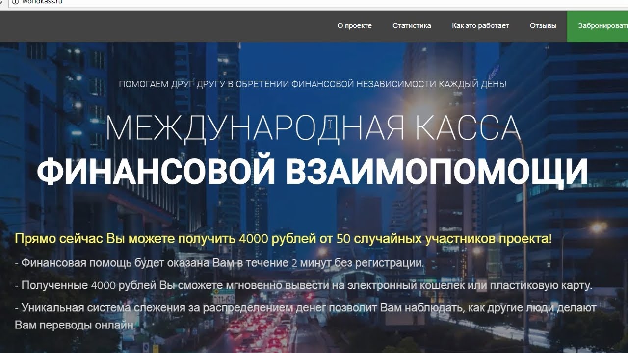 Деньги на карту мгновенно без регистрации