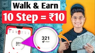 How I Walk and Earn ₹2500 Daily? 🤑| WALK & EARN MONEY | Make Money Online | New Earning App Hindi screenshot 2