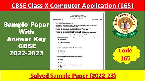 #sssci2022 Analysis of computer application (code 165) CBSE Sample Paper solution  2022-23 class 10
