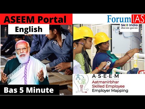 ASEEM Portal | Bas 5 Min | ForumIAS