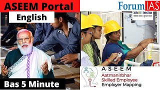 ASEEM Portal | Bas 5 Min | ForumIAS screenshot 4