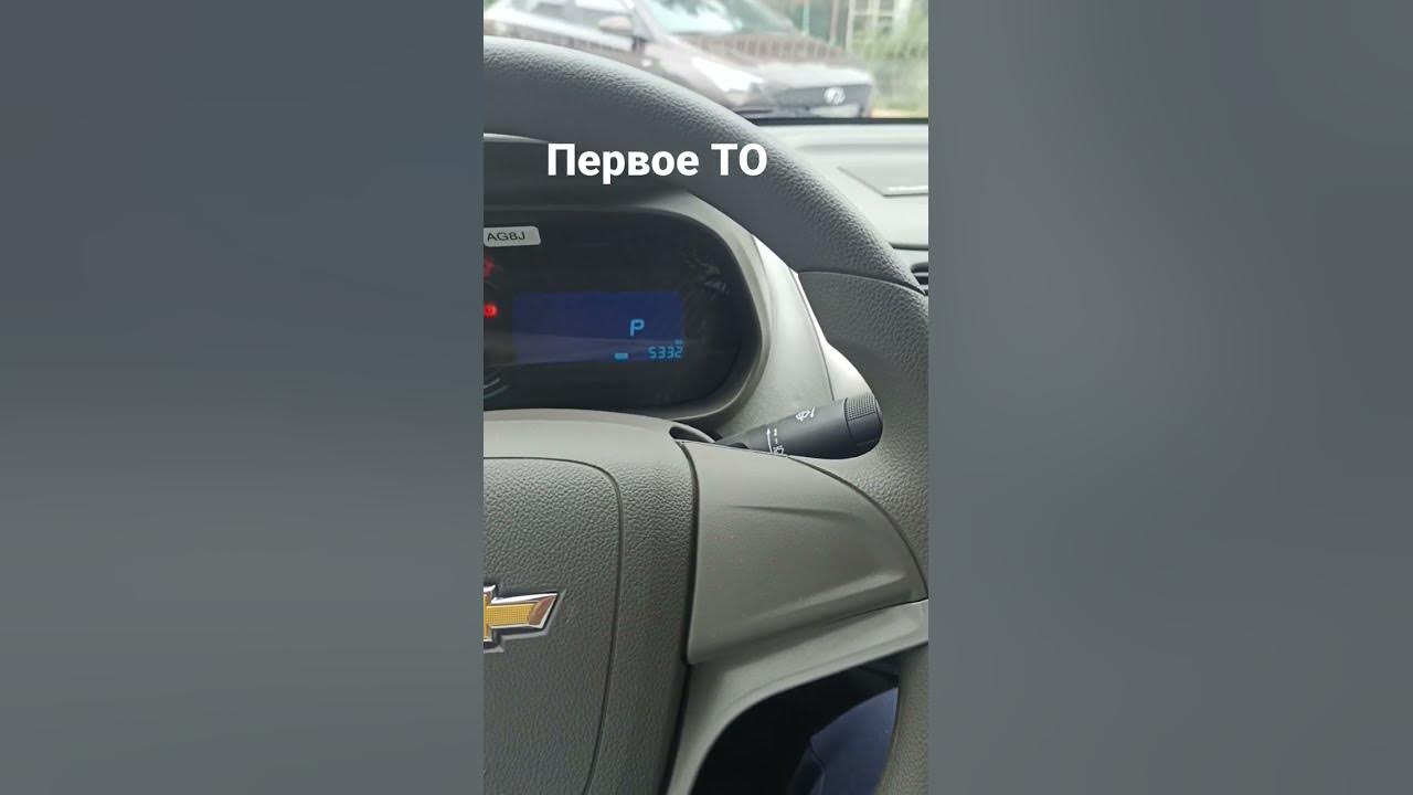 Шевроле кобальт ржавеет или нет