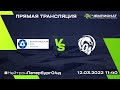 Нейтрон - Петербург 04 | Чемпионат Санкт-Петербурга по мини-футболу