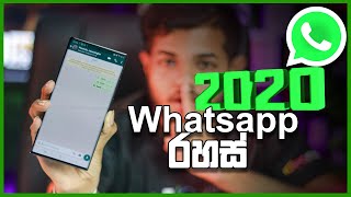 WhatsApp Tricks & New Features - 2020