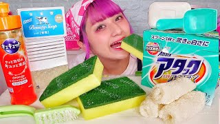 【ASMR】スポンジと洗剤を食べる