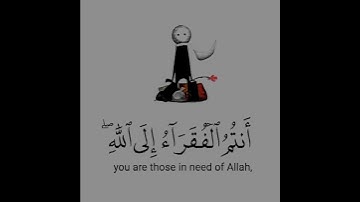 #سورة_فاطر_الآية:15 ٤١۝يا ايها الناس انتم الفقراء الى الله والله هو الغني الحميد٥١۝         🖤  🤲🏻  🤍