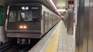 Osaka Metro 22系 22610F 都島行 谷町九丁目駅 発車