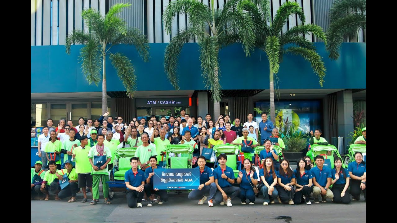 កម្មវិធីមូលនិធិរបស់ ABA ដើម្បីបរិច្ចាគថវិកាជូនសមាគមស៊ីក្លូកម្ពុជា