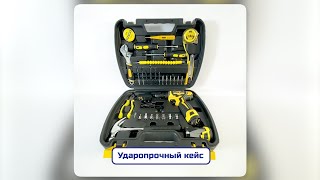 Набор инструментов с аккумуляторным шуруповертом 36 предметов (EC-1202036)