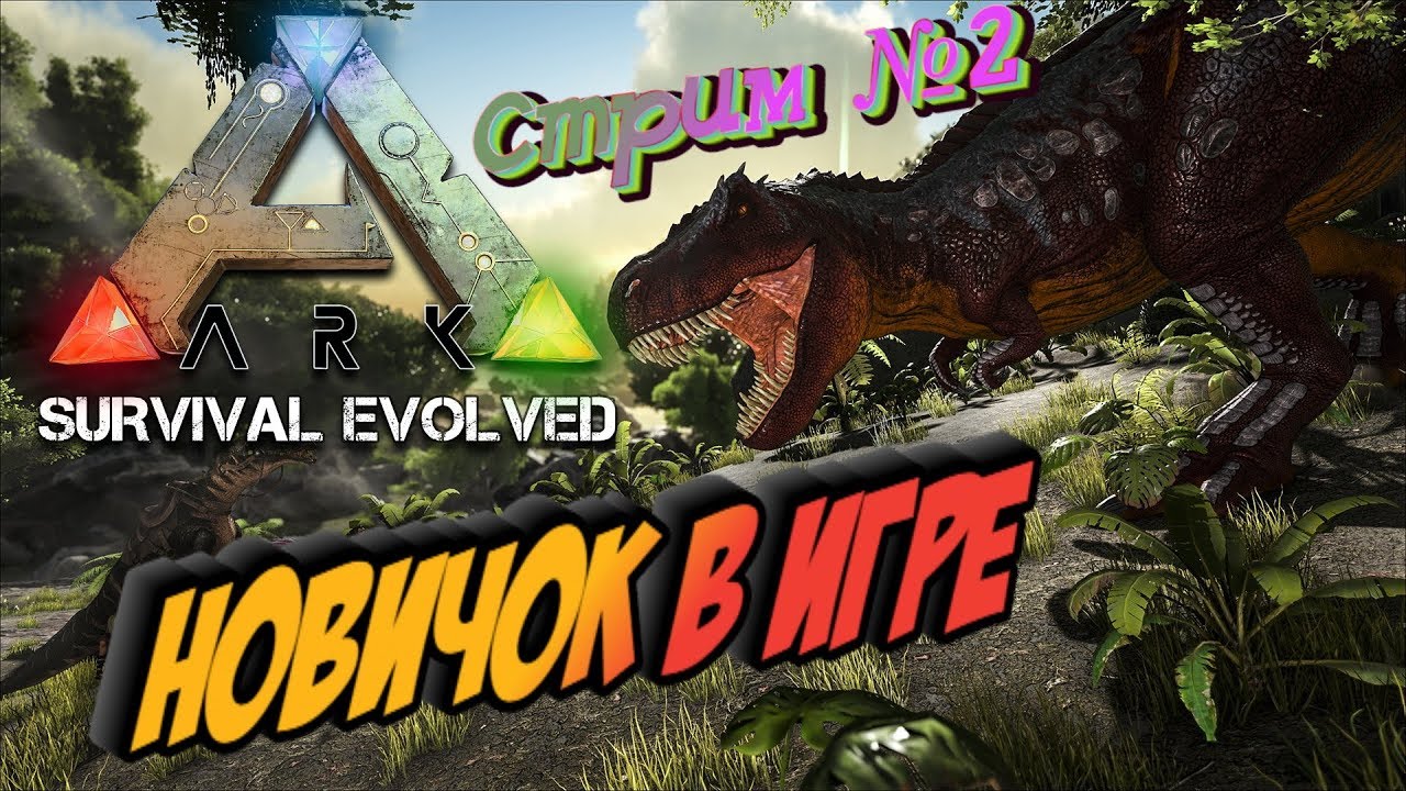 Карта ульев арк