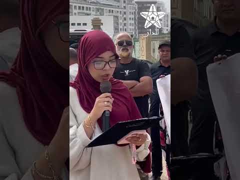 قنصلية إسبانيا بأكادير ترفض تسلّم رسالة فعاليات المجتمع المدني خلال الوقفة