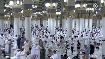 سورة التين كاملة - مصحف المسجد النبوي 1442هـ