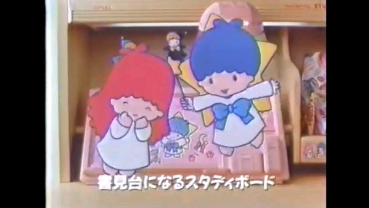 激レア くろがね キキララ CM 1989 くろがね キキララデスク - YouTube