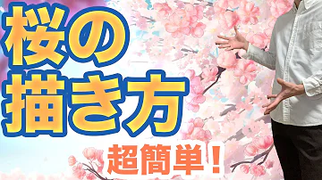 桜枝 リアル 色鉛筆
