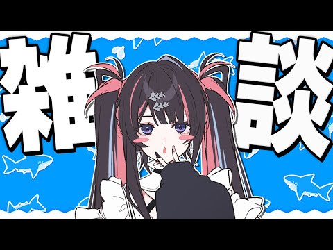 【縦型雑談】 高貴な漢の高貴な雑談 【#冥海らぶか/のりプロ】 video thumb