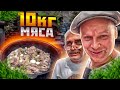 10 кг МЯСА в КАЗАНЕ‼️ очень много ЭСТРАГОНА‼️  Одесса Архимус