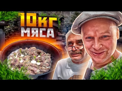 10 kg of MEAT in KAZAN‼️ a lot of ESTRAGON‼️ Odessa Archimus