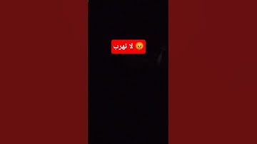 اللهم صلي على سيدنا محمد 🥀 🥀 #تلاوة_خاشعة #اكسبلور #تلاوة_هادئة #لايك