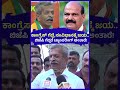 D N Jeevaraj ಕ ಗ ರ ಸ ಗ ದ ರ ಸ ವ ಧ ನಕ ಕ ಜಯ ಬ ಜ ಪ ಗ ದ ದರ ಟ ಯ ಪರ ಗ ಅ ತ ರ NEWS MALNAD 