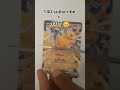 140 subscribe = pikachu card cut