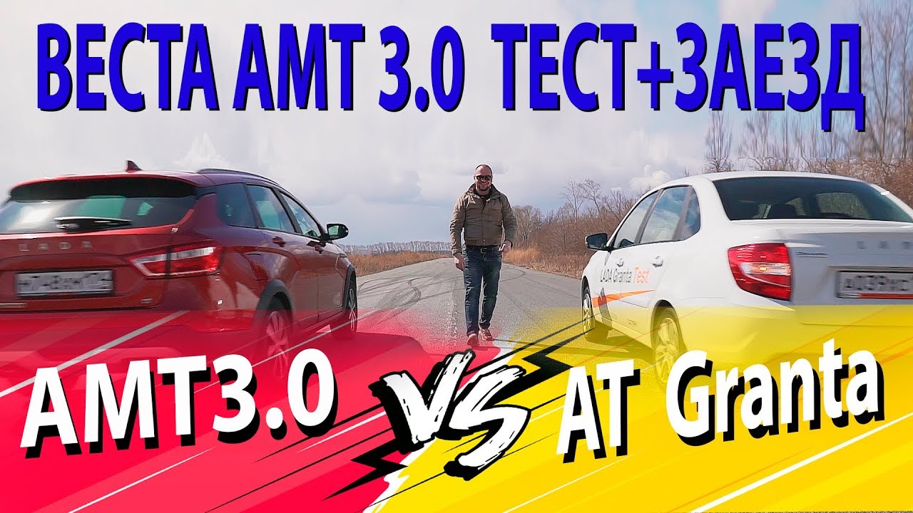 Тест птф веста