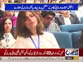 A two-day summit on blockchain and digital assets begins at Lahore University of Management Sciences