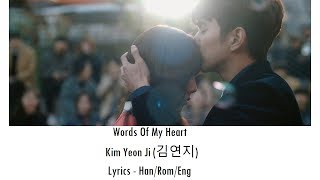 Words Of My Heart - Kim Yeon Ji (김연지) | LYRICS - Han/Rom/Eng