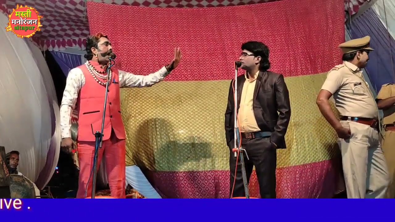 भाग 10 घायल शेरनी डाकू टाईगर सिंग बिसवां जलालपुर नौटंकी साबिर अली 9936885386