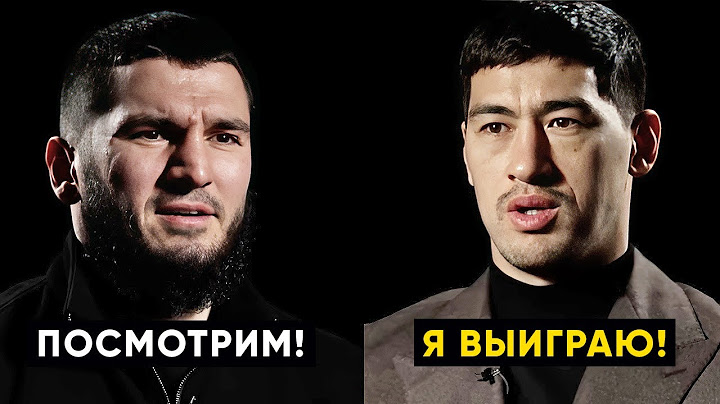 Первый бой не был близким! Бетербиев и Бивол перед реваншем