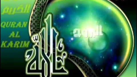 القران الكريم سورة البروج بصوت القارئ ماهر المعيقلي Quran Karim Surat al beruj Zodiac shaikh maher a
