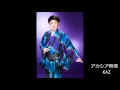 アカシア雨情  KAZ
