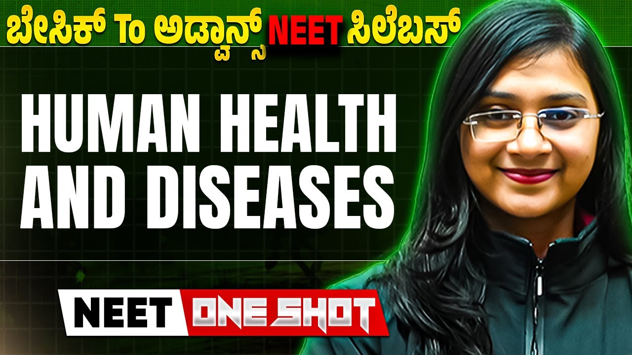 Human Health and Diseases in One shot | Zoology | ಬೇಸಿಕ್ To ಅಡ್ವಾನ್ಸ್ NEET ಸಿಲೆಬಸ್