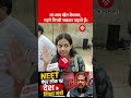 Danish Ali Says Exam Leaks Are Destroying Students Financially and Mentally | NEET Paper Leak 2026