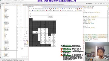 ZeroCho의 JS 중급 강좌 8-12. 주변 칸 한 번에 열기(재귀)