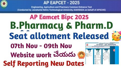 AP Eamcet Bipc B Pharmacy & Pharm.D 2nd Phase Seat allotment Released | Pharmacy Allotment 2025
