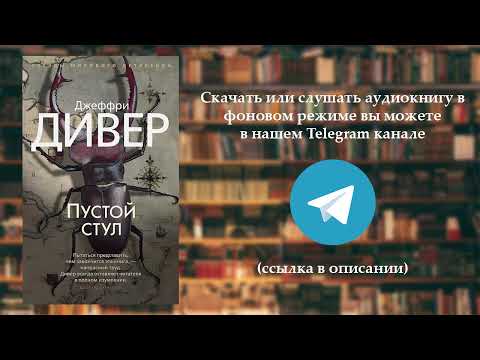 Видео: В Северной Каролине является ли дуй уголовным преступлением?