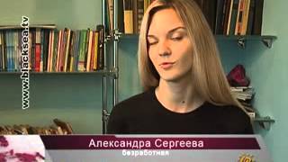 Кадровое агенство в Симферополе обманывает людей(Трудоустройство с риском для кошелька. 