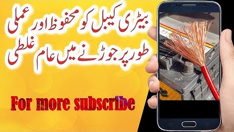 Common mistake connecting battery cable safely and practically