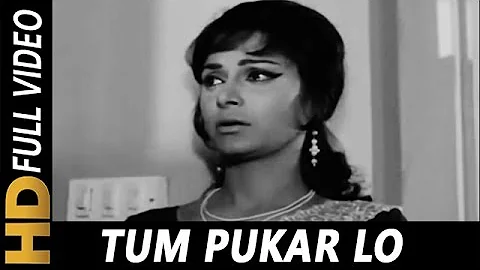 Tum Pukar Lo Tumhara Intezar Hai | Hemant Kumar | ...