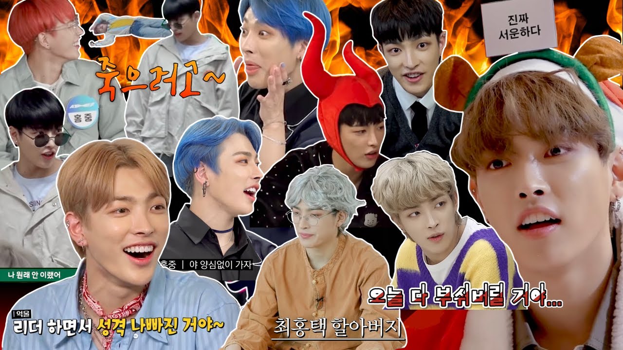 폭중 모음.zip [에이티즈(ATEEZ) 홍중]