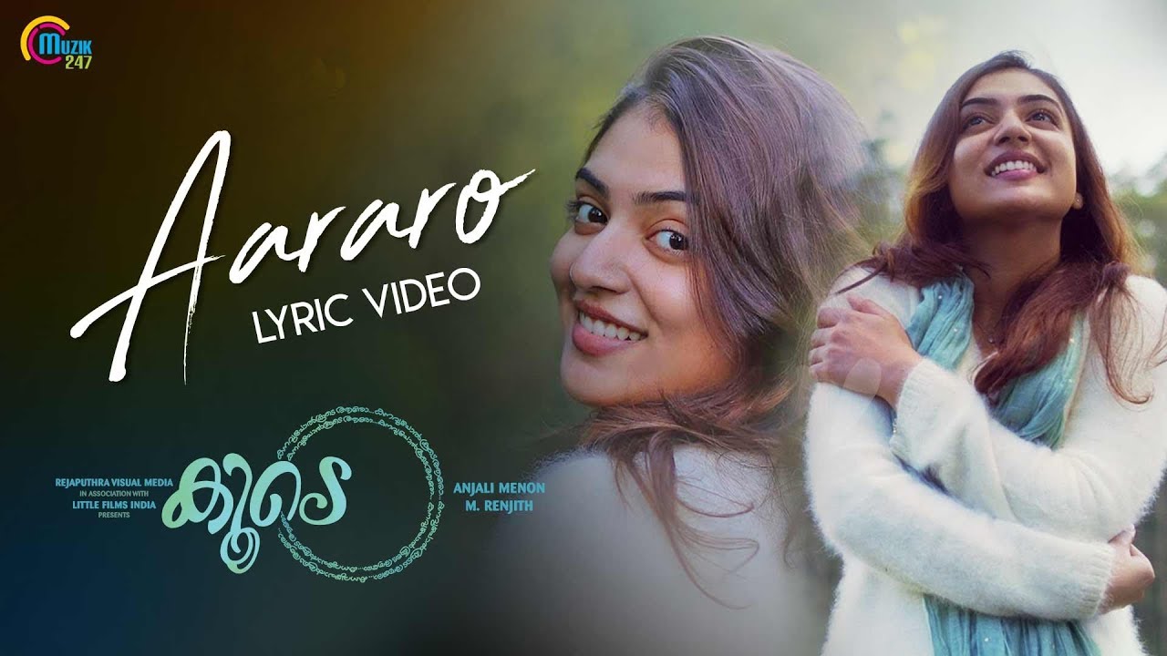 Koode  Aararo Song Lyric Video  Nazriya NazimPrithviraj SukumaranParvathy Anjali MenonOfficial