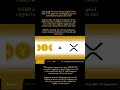 Get ready investors Japan’s first XRP ETF approval will trigger institutional capital into XRP